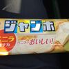 「めんたいパークとこなめ」が来場者900万人突破！見どころはなに？