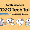 ZOZO Tech Talk #7 - Android