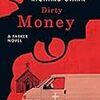悪党パーカーシリーズ最終作『Dirty Money』について。（改訂版）