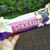 チーズスティック ブルーベリー