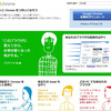 Chromeブラウザ仕事術まとめ