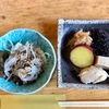 夏季休暇2024-03