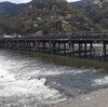 京都府嵐山渡月橋