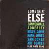 (BLP1595) Cannonball Adderley: Somethin&amp;#39; Else (1958) Blue NoteのRudy Van Gelder