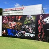 MotoGP2023 日本GP観戦旅行記(その3)土曜