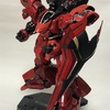 ｢ガンプラ｣ MGサザビー Ver.ka 武器製作②