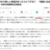 1844から始まる電話番号から電話がかかってきた