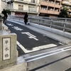 神田川を歩く（6） 華水橋 ～ お茶の水橋