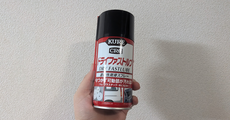 鍵穴の不調には「ドライファストルブ」を買え。早めに。