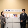 金融とITの融合で新たな価値を創造するSCSKサービスウェアの魅力【中途入社社員4名 インタビュー後編】
