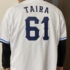埼玉西武ライオンズ平良海馬のユニフォームを買ってもらった