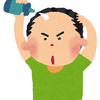 育毛剤と猫