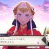 ファイアーエムブレム風花雪月をクリアしました(黒鷲・帝国編)