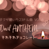 Devil ANTHEM.「そわそわチョコレート」〜#ヲタクが聴いた23ドル曲〜