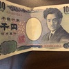 1000円