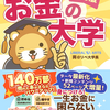 Kindleで