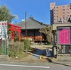 尾州高野山 大師寺 / 熊鷹稲荷大明神 / 福光大龍神