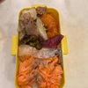 今日のお弁当