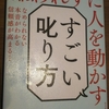 2022. 読書本 1～2冊/200冊