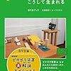 われわれには、テレビを消す自由があるし、スマートフォンの電源を切る自由もある。SNSもニュースサイトも、見ない自由がある。