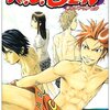 キックアウト-セン-K.O.SEN（村瀬克俊）全2巻打ち切り最終回・キックボクシングマンガ！感想や思い出～ネタバレ注意。