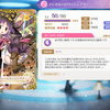 【マギレコ】サポポショップのイベント限定メモリア　オススメランキング！【2023年2月追加分】