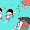 私は存在するだけじゃダメですか？｜何かをしないと価値がないと思っていた