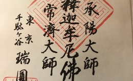 記事を見る