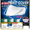 GROM(JC92)というバイクを主に釣り目的で買った