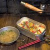 シーフードピラフをメスティンで作ろう！＃103