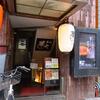 辛麺 華火＠新宿歌舞伎町 「辛麺 中辛＋もやし＋納豆」