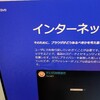 次世代ブラウザ！Braveをダウンロードしてみました。