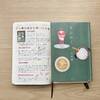 【読書感想レビュー】装丁が好みです。千早茜さん著「さんかく」を読みました。