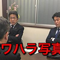杉尾秀哉とは 読書の人気 最新記事を集めました はてな 杉尾秀哉とは 読書の人気 最新記事を集めました はてな