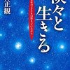 嬉しい・楽しい・幸せ