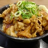 熟成背脂黒すた丼。伝説のすた丼屋