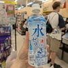 友達も気に入ったらしい