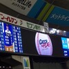  ３番手の高橋朋が大田に勝ち越し２ランを浴び、レギュラシーズン最終戦は黒星