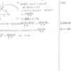 メジアン 数学演習 P45 164 解答