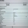 iPhone7 Plusとされるベンチマークスコア、2.37GHzのデュアルコアと3GB RAM搭載