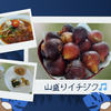 ちょっとイチジク農家へ