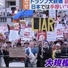 「結論ありきのｲｰｼﾞｽｱｼｮｱとF35墜落原因]「改正国有林法は山を守る?]「属国はいやだ＝独立自尊の人づくりから国造り」