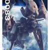 機動戦士ガンダム0083 スターダストメモリーは辛いガンダムだと思った