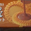 チョコ＆コーヒービスケット