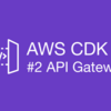 AWS CDK - #2 Lambda + OpenAPI（Swagger）でAPIを作る