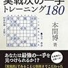 【ひとこと】やりすぎは良くない。河野太郎氏は言った。「なんで韓国の了解が必要なんですか！我が国の領土を防衛するのに。」