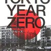 TOKYO YEAR ZERO