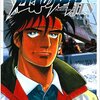 風の陣 第6巻 読了