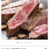 牛肉 サーロインステーキ 1kg (加工肉) 黒毛和牛A4〜A５ランクの牛脂注入し柔らくてジューシーな食感 ！！ バーベキューにお求め安く