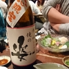 日本酒2016